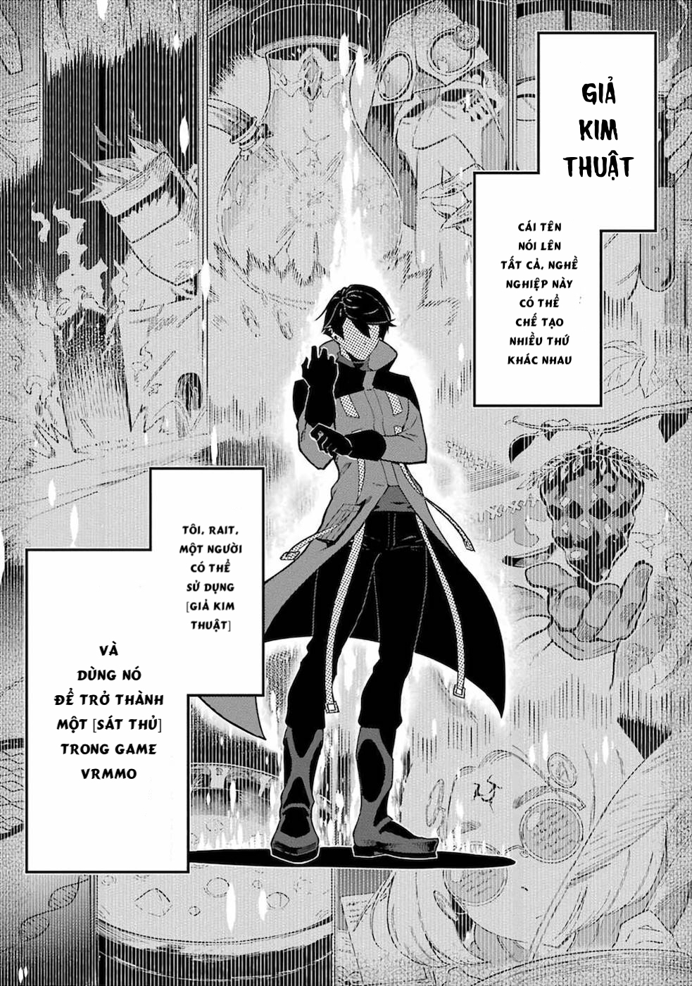 Ansatsu Skill de Isekai Saikyou ~Renkinjutsu to Ansatsujutsu wo Kiwameta Ore wa, Sekai wo Kage kara Shihai suru~ Vol. 1 Ch. 1.1 第21页