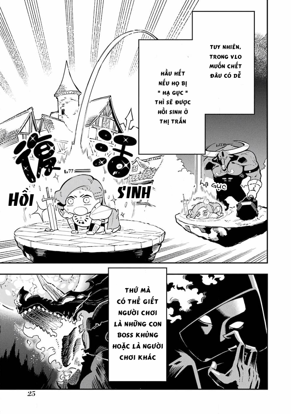 Ansatsu Skill de Isekai Saikyou ~Renkinjutsu to Ansatsujutsu wo Kiwameta Ore wa, Sekai wo Kage kara Shihai suru~ Vol. 1 Ch. 1.1 第25页