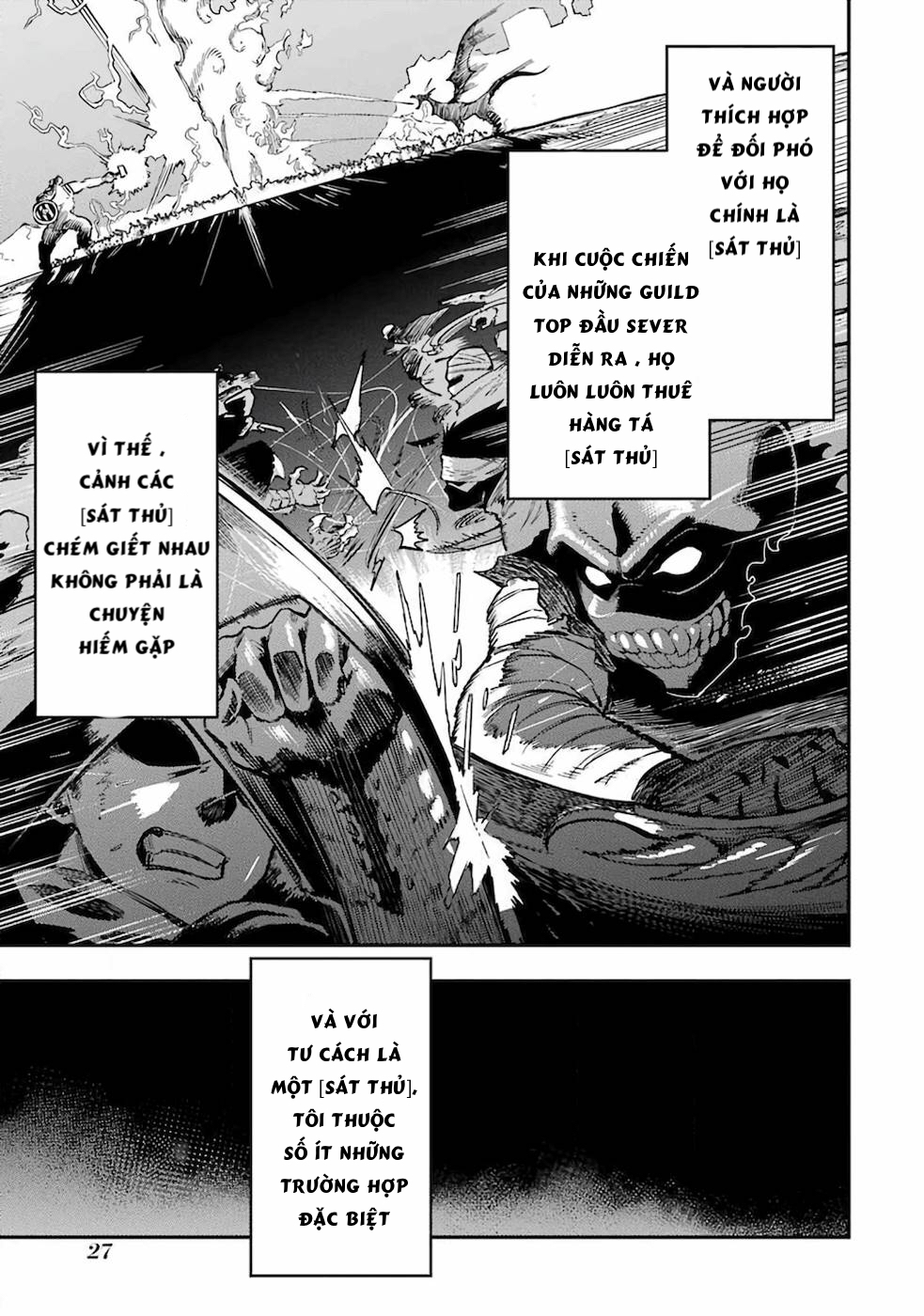 Ansatsu Skill de Isekai Saikyou ~Renkinjutsu to Ansatsujutsu wo Kiwameta Ore wa, Sekai wo Kage kara Shihai suru~ Vol. 1 Ch. 1.1 第27页