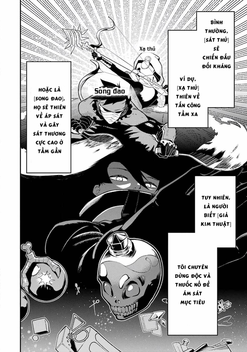Ansatsu Skill de Isekai Saikyou ~Renkinjutsu to Ansatsujutsu wo Kiwameta Ore wa, Sekai wo Kage kara Shihai suru~ Vol. 1 Ch. 1.1 第28页