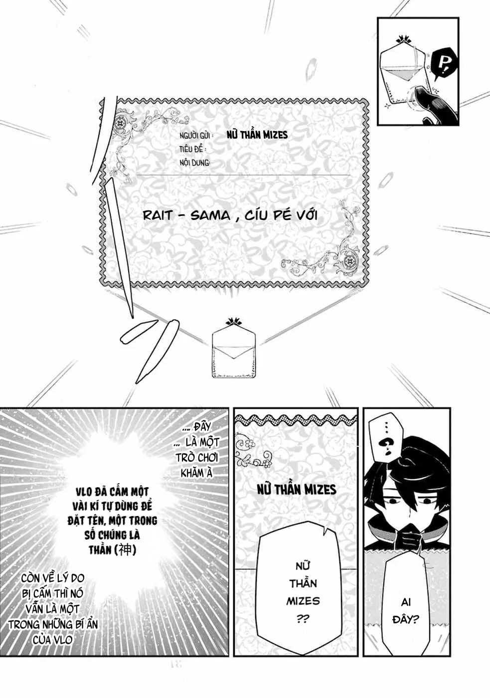 Ansatsu Skill de Isekai Saikyou ~Renkinjutsu to Ansatsujutsu wo Kiwameta Ore wa, Sekai wo Kage kara Shihai suru~ Vol. 1 Ch. 1.1 第31页
