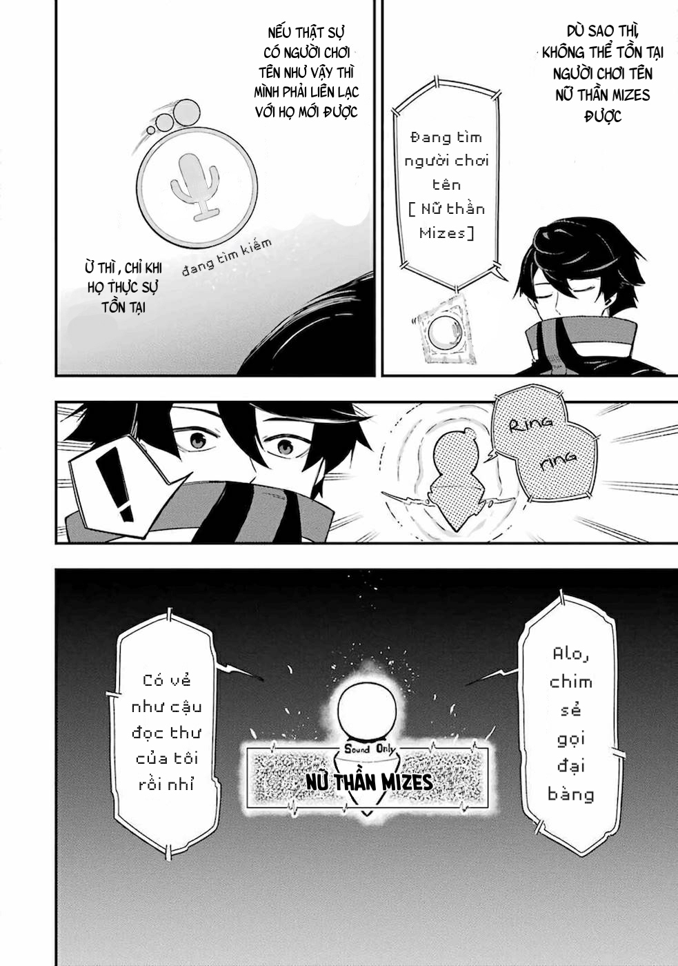 Ansatsu Skill de Isekai Saikyou ~Renkinjutsu to Ansatsujutsu wo Kiwameta Ore wa, Sekai wo Kage kara Shihai suru~ Vol. 1 Ch. 1.1 第32页