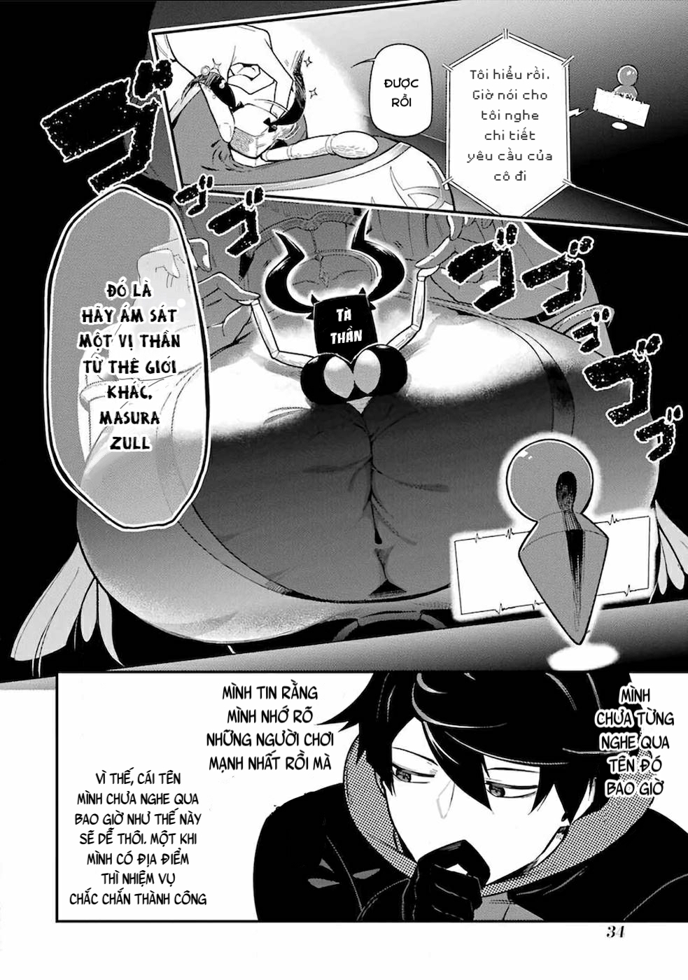 Ansatsu Skill de Isekai Saikyou ~Renkinjutsu to Ansatsujutsu wo Kiwameta Ore wa, Sekai wo Kage kara Shihai suru~ Vol. 1 Ch. 1.1 第34页