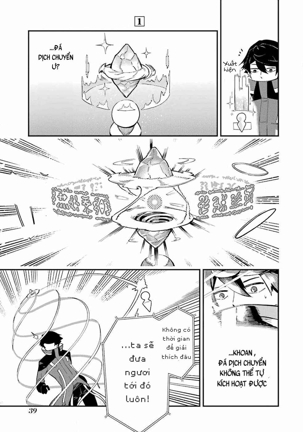 Ansatsu Skill de Isekai Saikyou ~Renkinjutsu to Ansatsujutsu wo Kiwameta Ore wa, Sekai wo Kage kara Shihai suru~ Vol. 1 Ch. 1.1 第39页