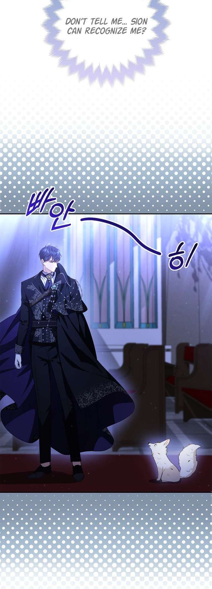 The Grand Duke's Fox Princess Vol. 1 Ch. 3 第12页