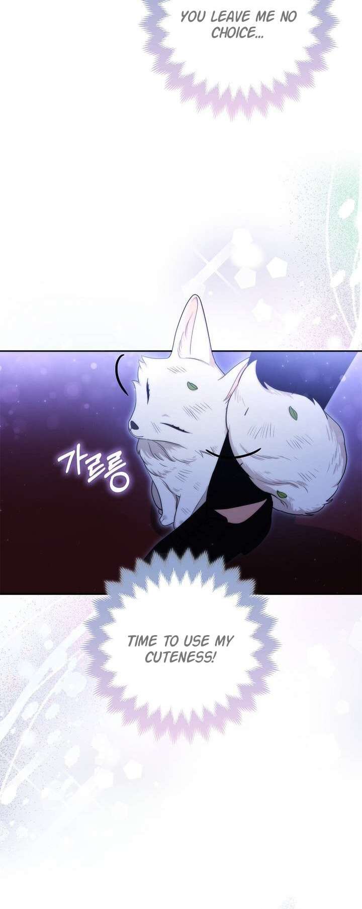 The Grand Duke's Fox Princess Vol. 1 Ch. 3 第20页