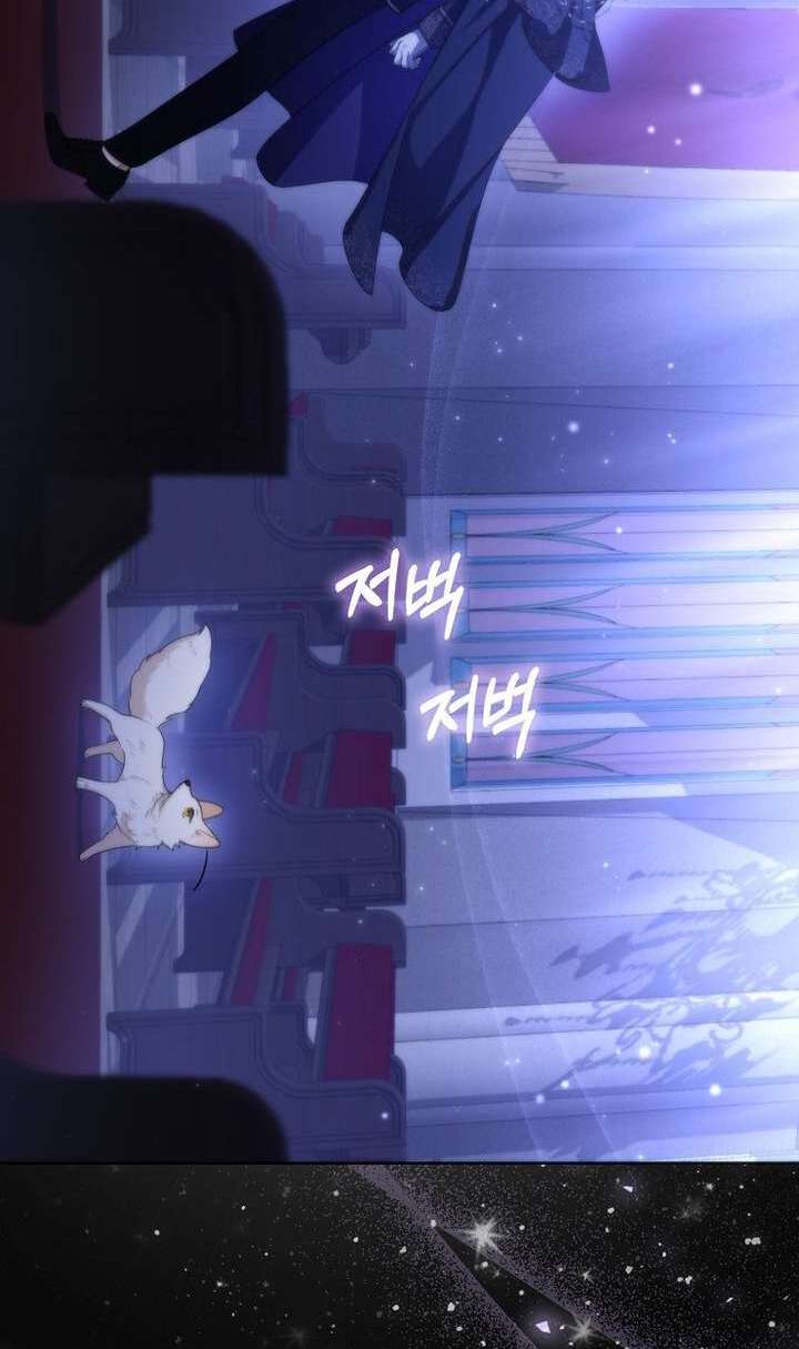 The Grand Duke's Fox Princess Vol. 1 Ch. 3 第3页
