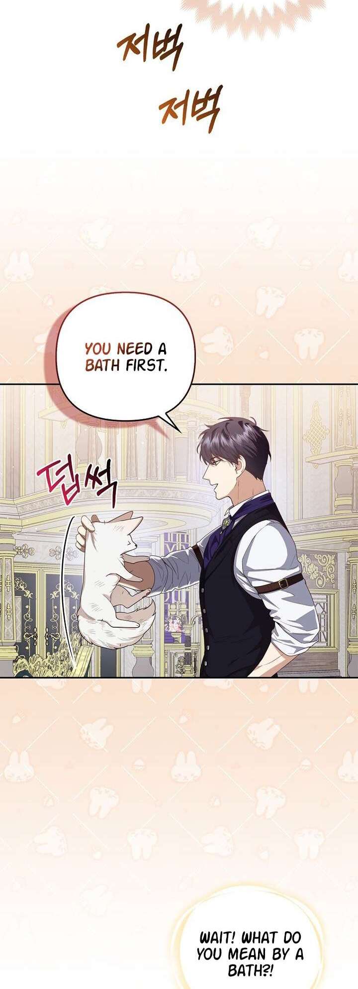 The Grand Duke's Fox Princess Vol. 1 Ch. 3 第36页