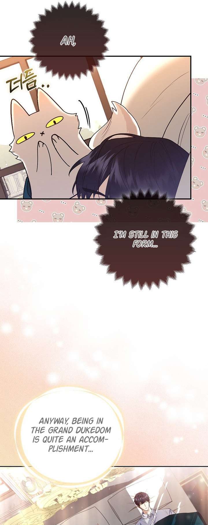 The Grand Duke's Fox Princess Vol. 1 Ch. 3 第45页