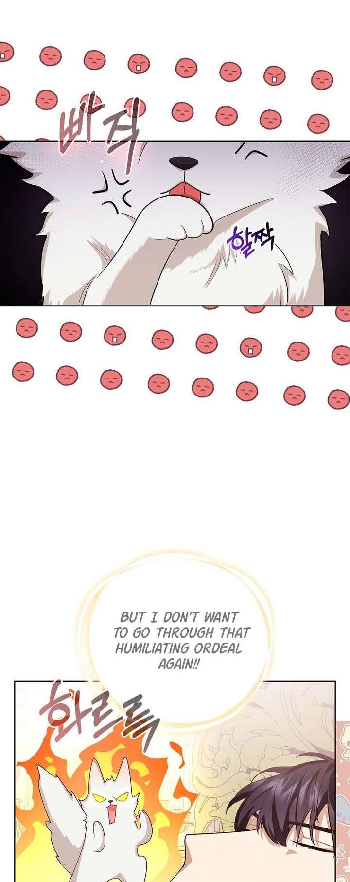 The Grand Duke's Fox Princess Vol. 1 Ch. 3 第47页