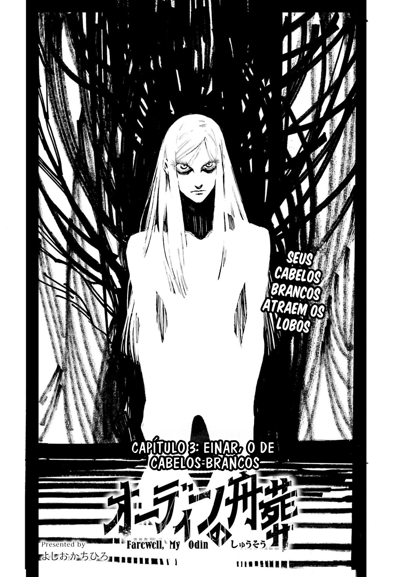 Odin no Shuusou Einar, O de Cabelos Brancos 第3页