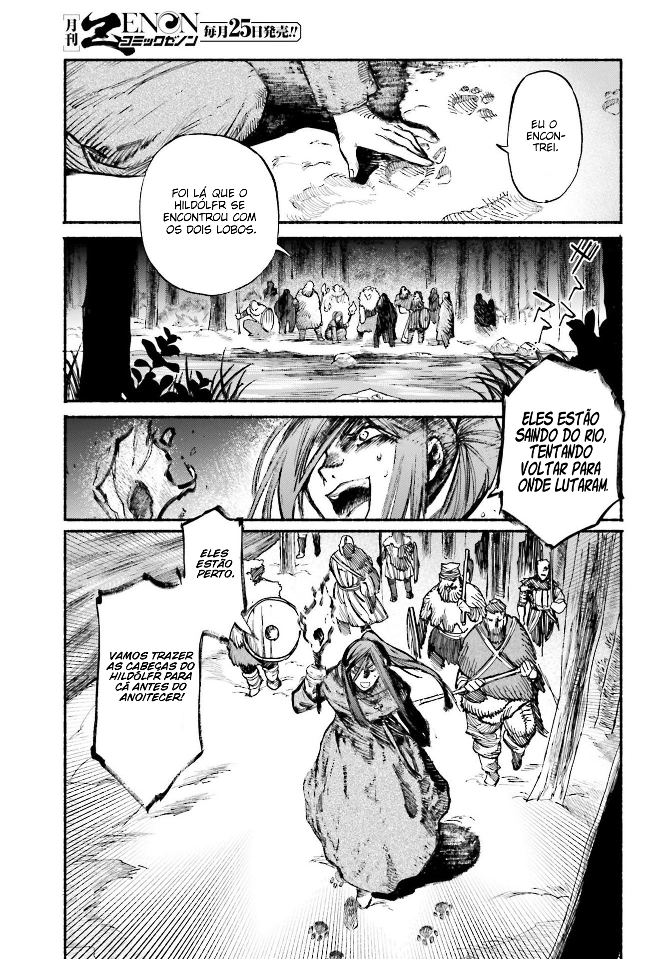Odin no Shuusou Einar, O de Cabelos Brancos 第4页