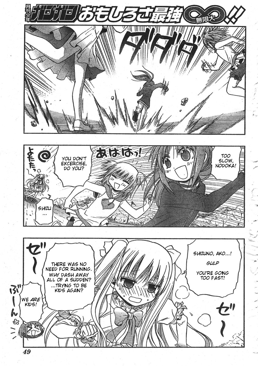 Saki: Achiga-hen - episode of side-A Vol. 1 Ch. 1 第12页
