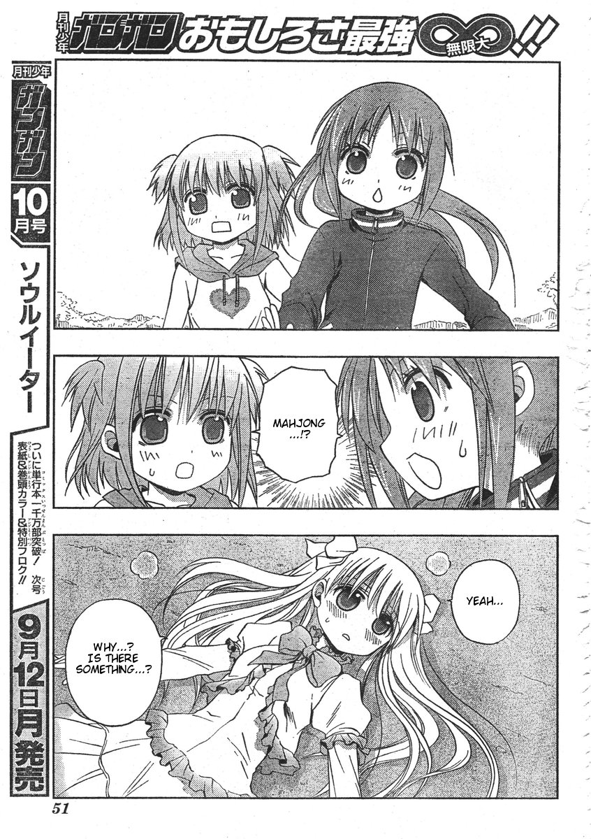 Saki: Achiga-hen - episode of side-A Vol. 1 Ch. 1 第14页