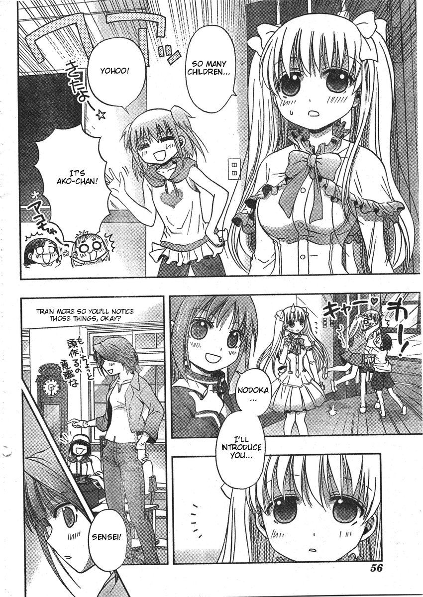 Saki: Achiga-hen - episode of side-A Vol. 1 Ch. 1 第19页