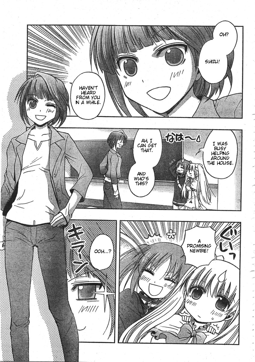 Saki: Achiga-hen - episode of side-A Vol. 1 Ch. 1 第20页