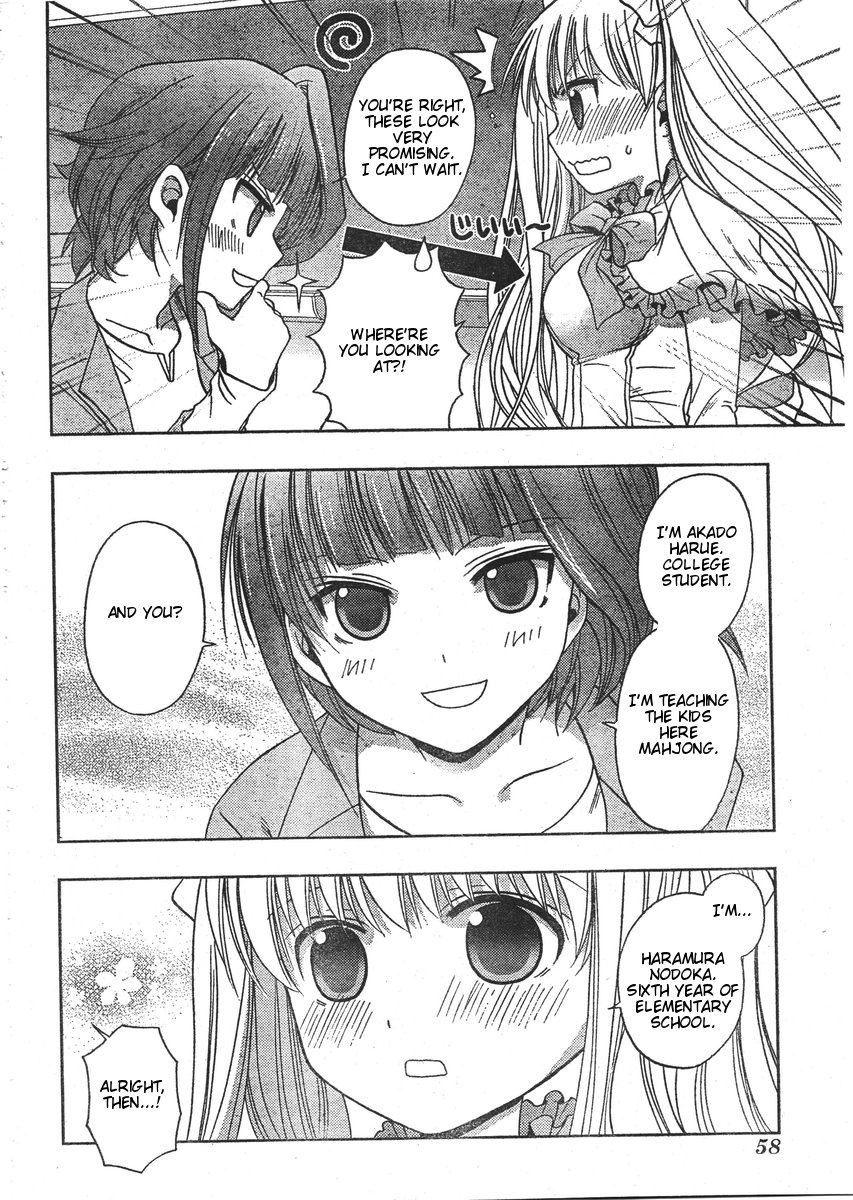 Saki: Achiga-hen - episode of side-A Vol. 1 Ch. 1 第21页
