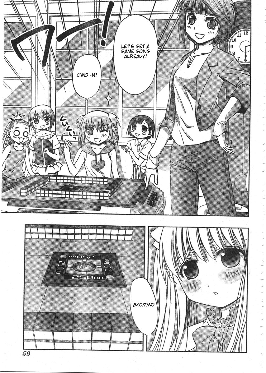 Saki: Achiga-hen - episode of side-A Vol. 1 Ch. 1 第22页