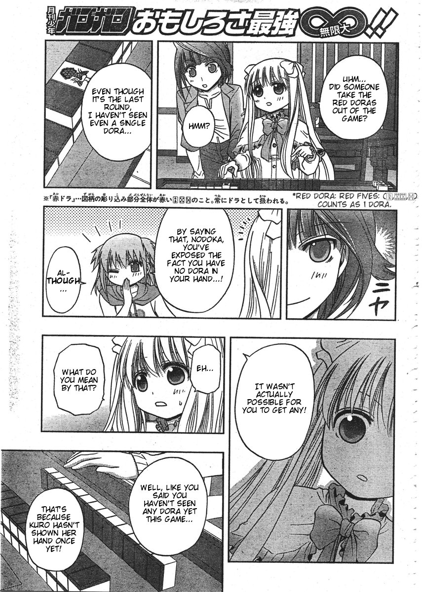 Saki: Achiga-hen - episode of side-A Vol. 1 Ch. 1 第32页