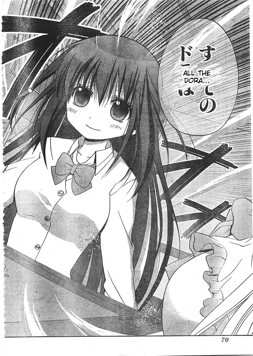 Saki: Achiga-hen - episode of side-A Vol. 1 Ch. 1 第33页