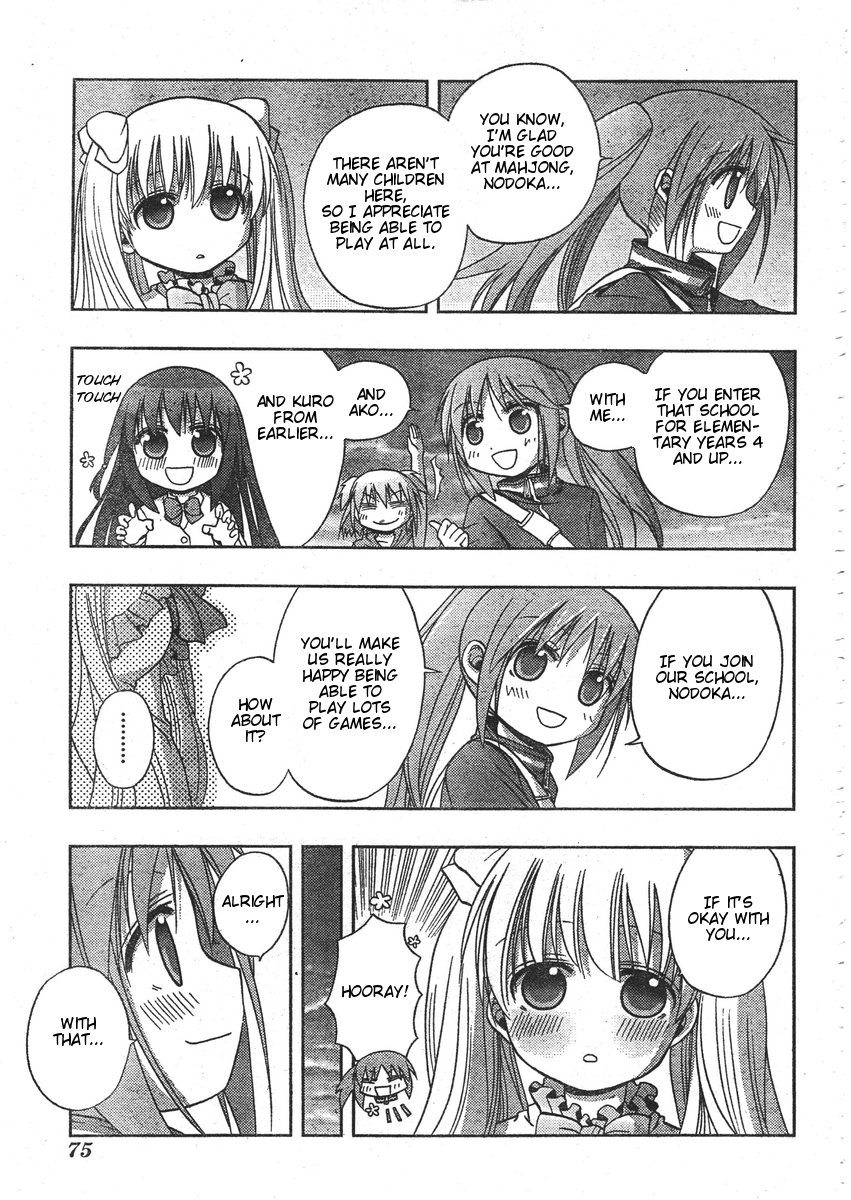 Saki: Achiga-hen - episode of side-A Vol. 1 Ch. 1 第38页