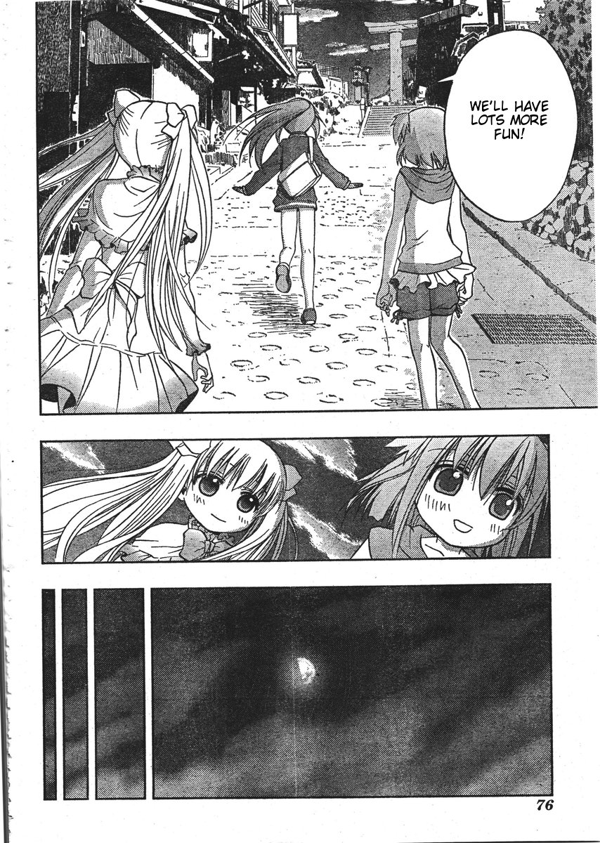 Saki: Achiga-hen - episode of side-A Vol. 1 Ch. 1 第39页