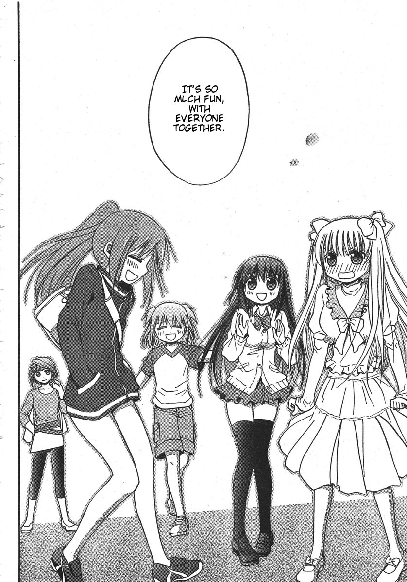 Saki: Achiga-hen - episode of side-A Vol. 1 Ch. 1 第43页