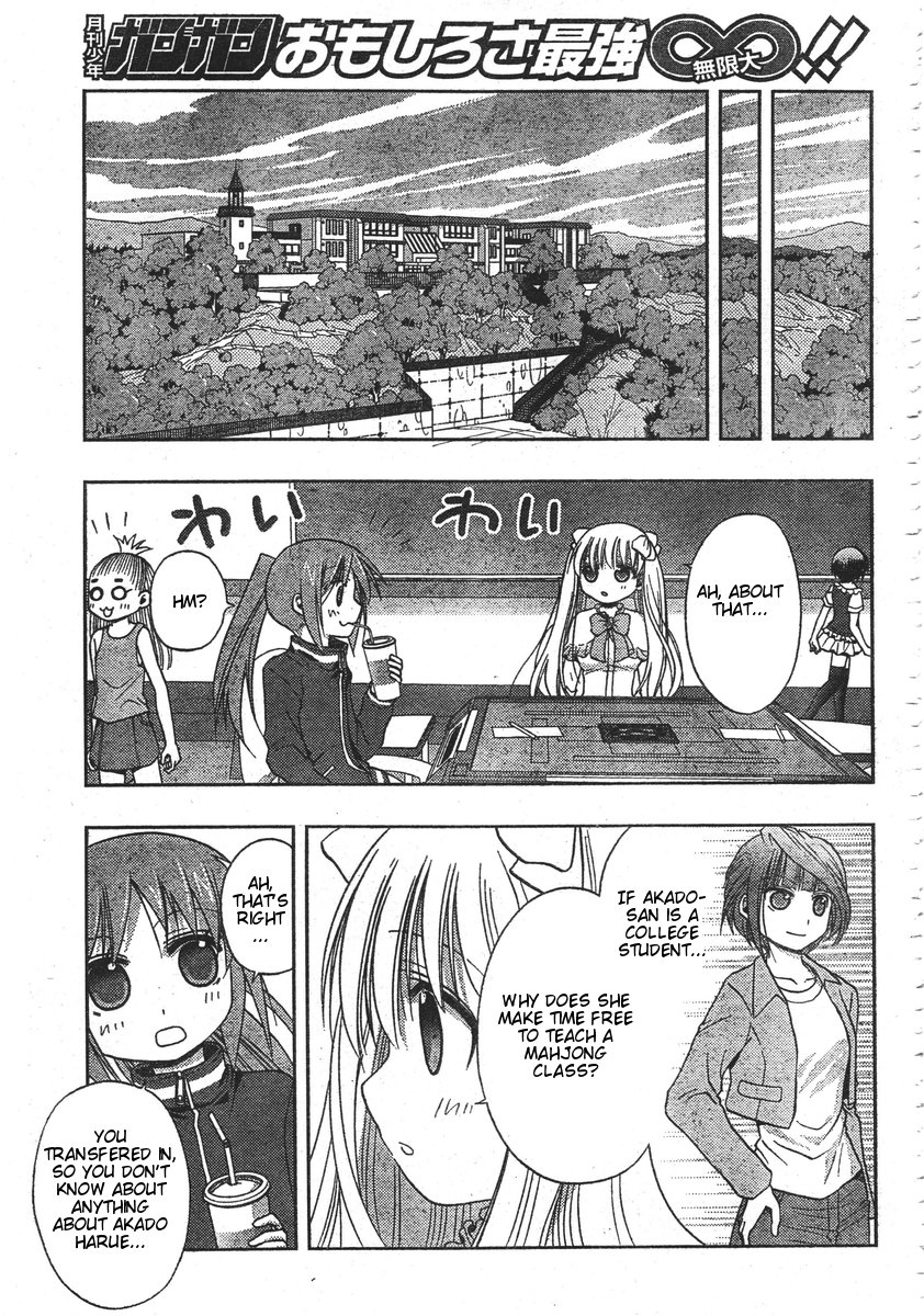 Saki: Achiga-hen - episode of side-A Vol. 1 Ch. 1 第44页