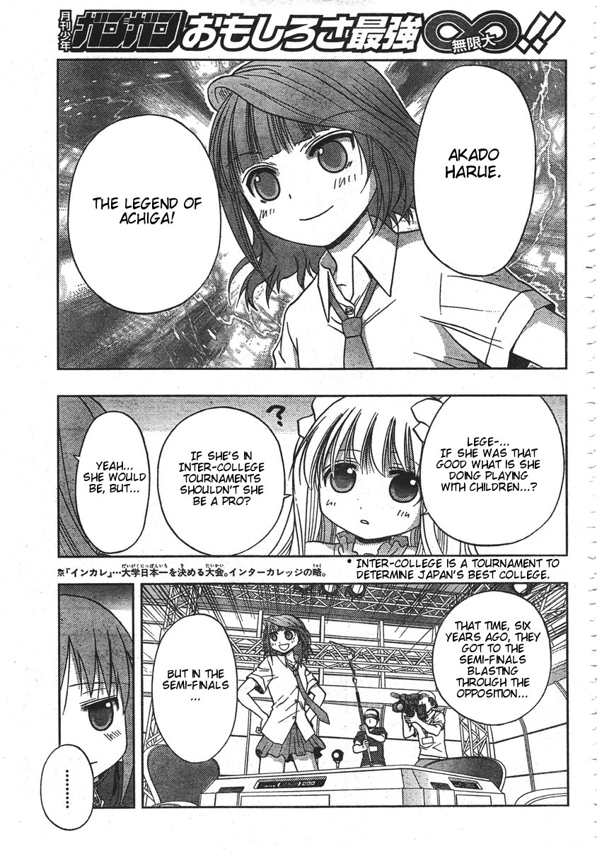 Saki: Achiga-hen - episode of side-A Vol. 1 Ch. 1 第46页