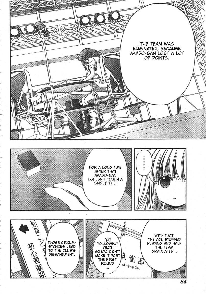 Saki: Achiga-hen - episode of side-A Vol. 1 Ch. 1 第47页