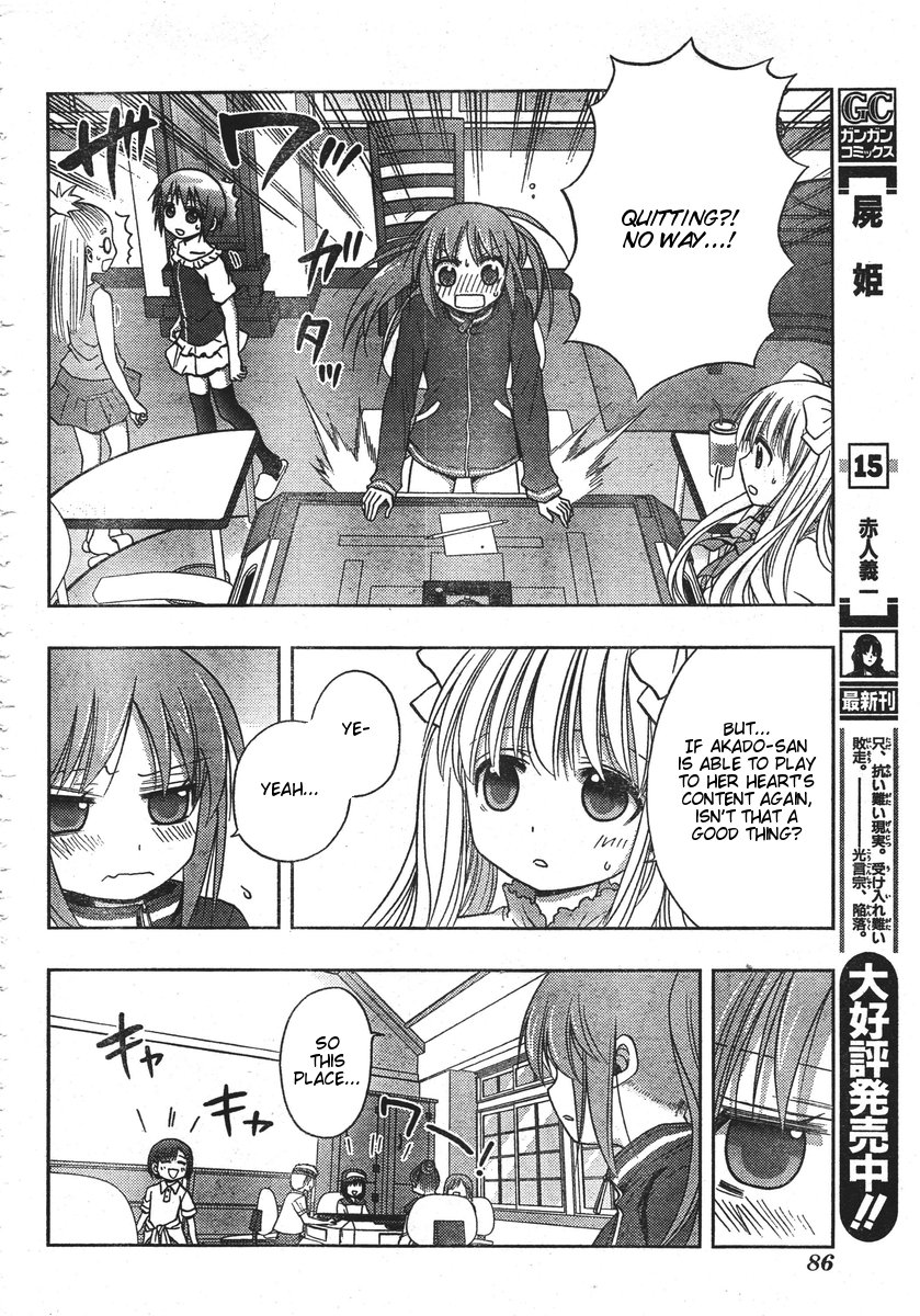 Saki: Achiga-hen - episode of side-A Vol. 1 Ch. 1 第49页