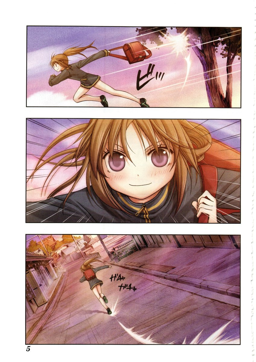 Saki: Achiga-hen - episode of side-A 第6页