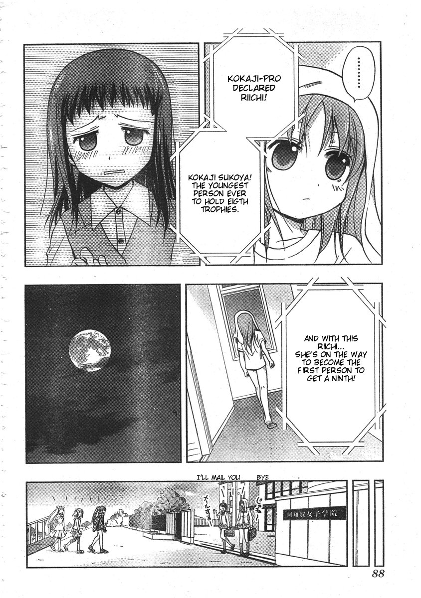 Saki: Achiga-hen - episode of side-A Vol. 1 Ch. 1 第51页