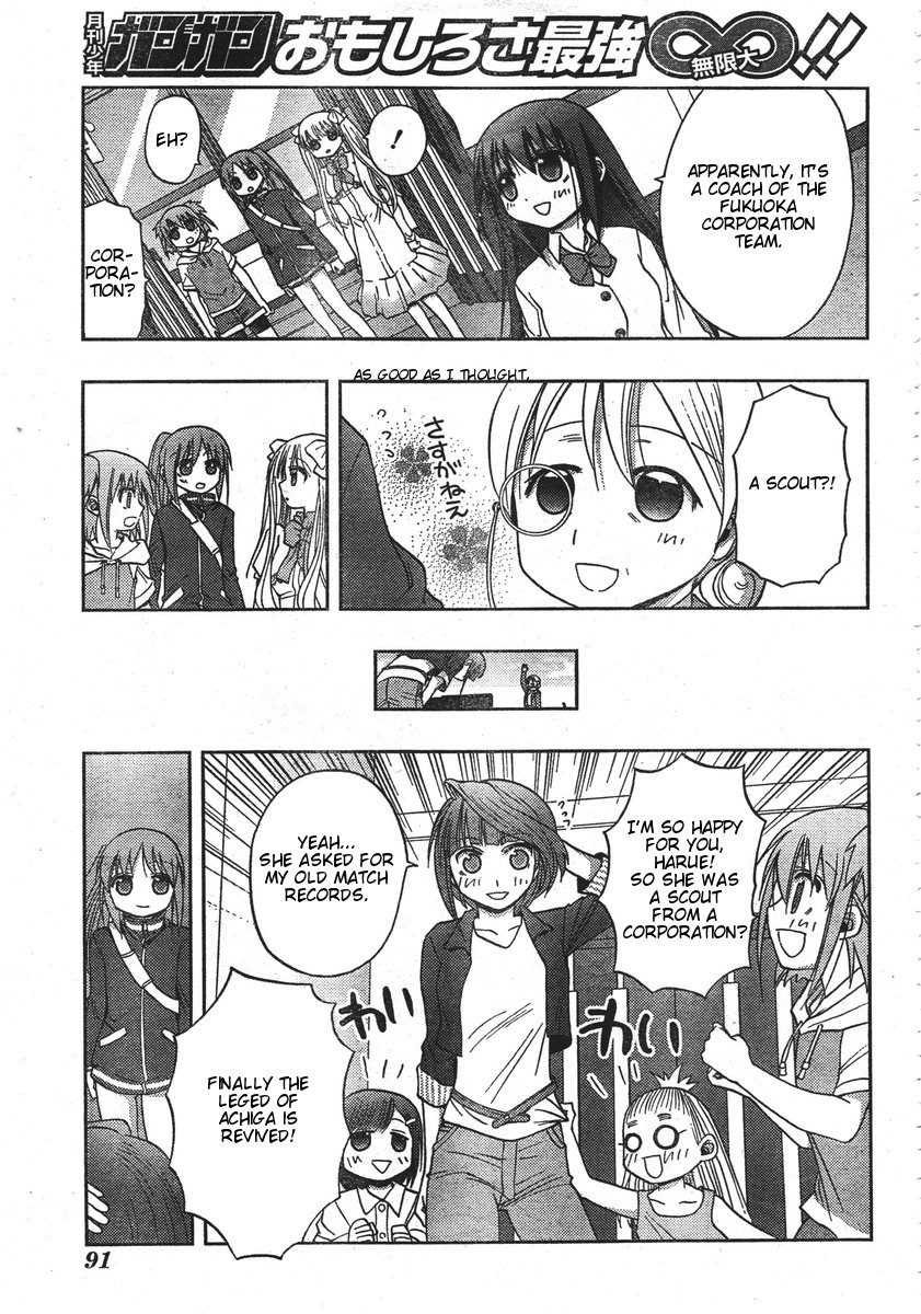 Saki: Achiga-hen - episode of side-A Vol. 1 Ch. 1 第54页
