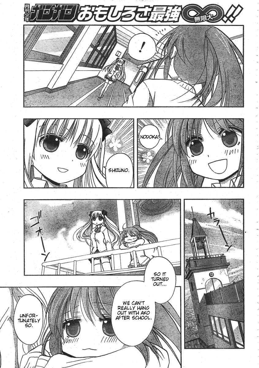 Saki: Achiga-hen - episode of side-A Vol. 1 Ch. 1 第60页