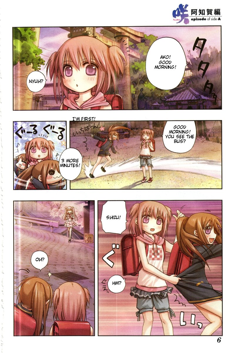 Saki: Achiga-hen - episode of side-A 第7页
