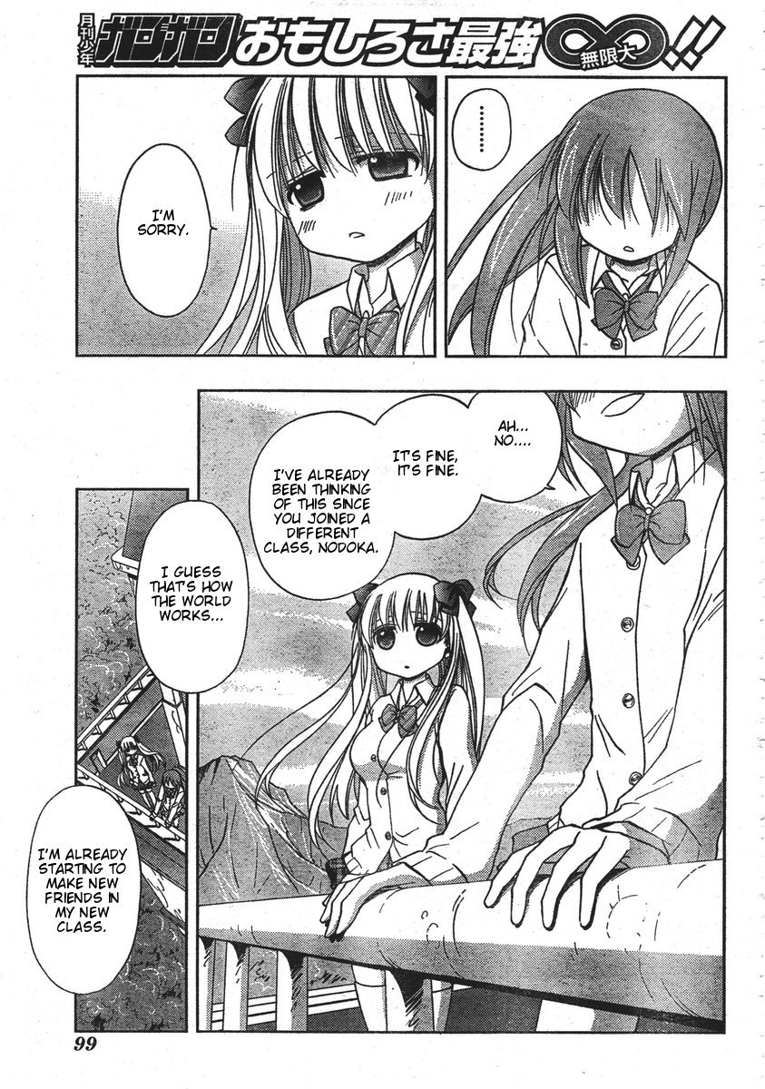 Saki: Achiga-hen - episode of side-A Vol. 1 Ch. 1 第62页