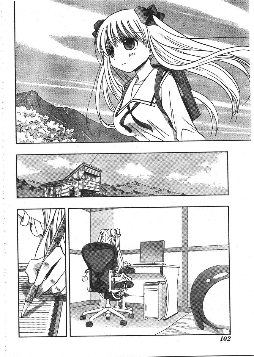 Saki: Achiga-hen - episode of side-A Vol. 1 Ch. 1 第65页