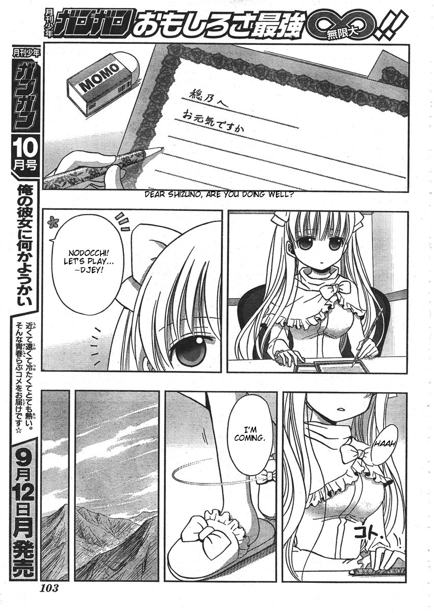 Saki: Achiga-hen - episode of side-A Vol. 1 Ch. 1 第66页