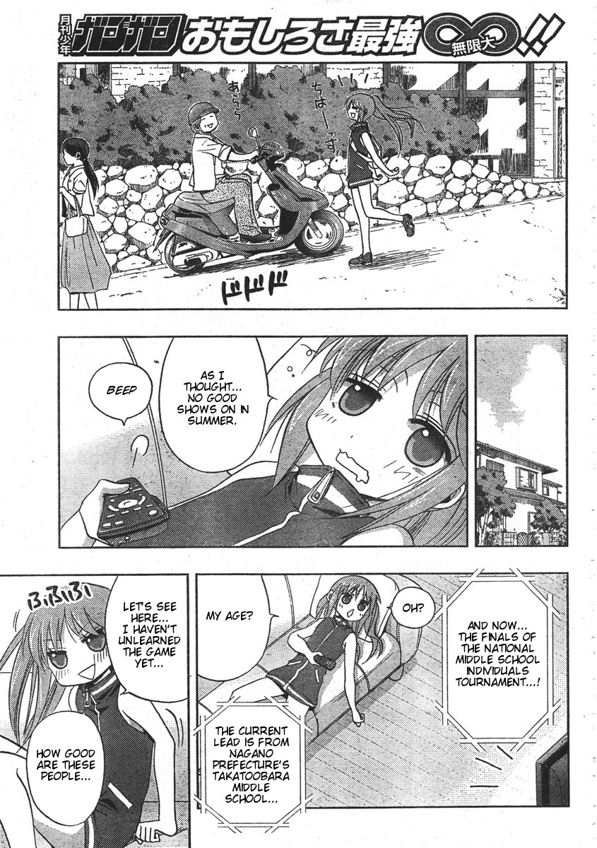 Saki: Achiga-hen - episode of side-A Vol. 1 Ch. 1 第68页