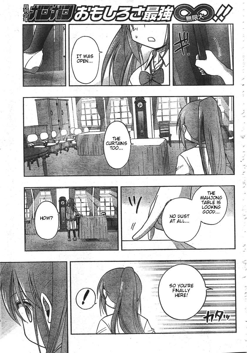 Saki: Achiga-hen - episode of side-A Vol. 1 Ch. 1 第78页