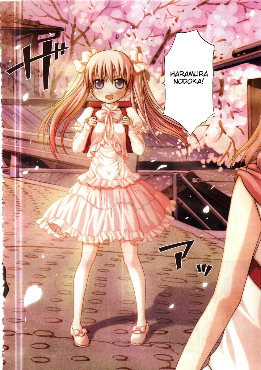 Saki: Achiga-hen - episode of side-A Vol. 1 Ch. 1 第9页