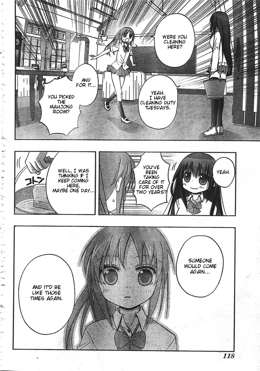 Saki: Achiga-hen - episode of side-A Vol. 1 Ch. 1 第81页
