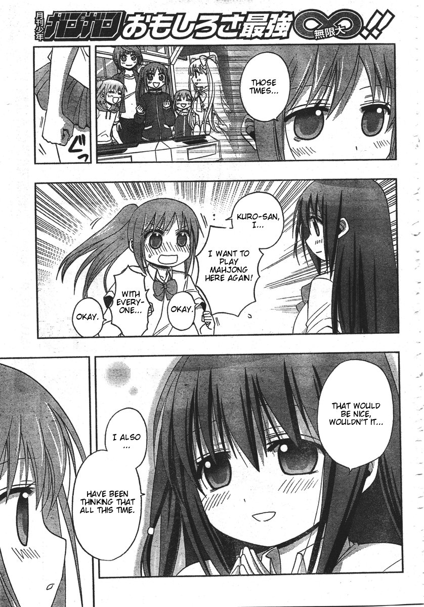 Saki: Achiga-hen - episode of side-A Vol. 1 Ch. 1 第82页