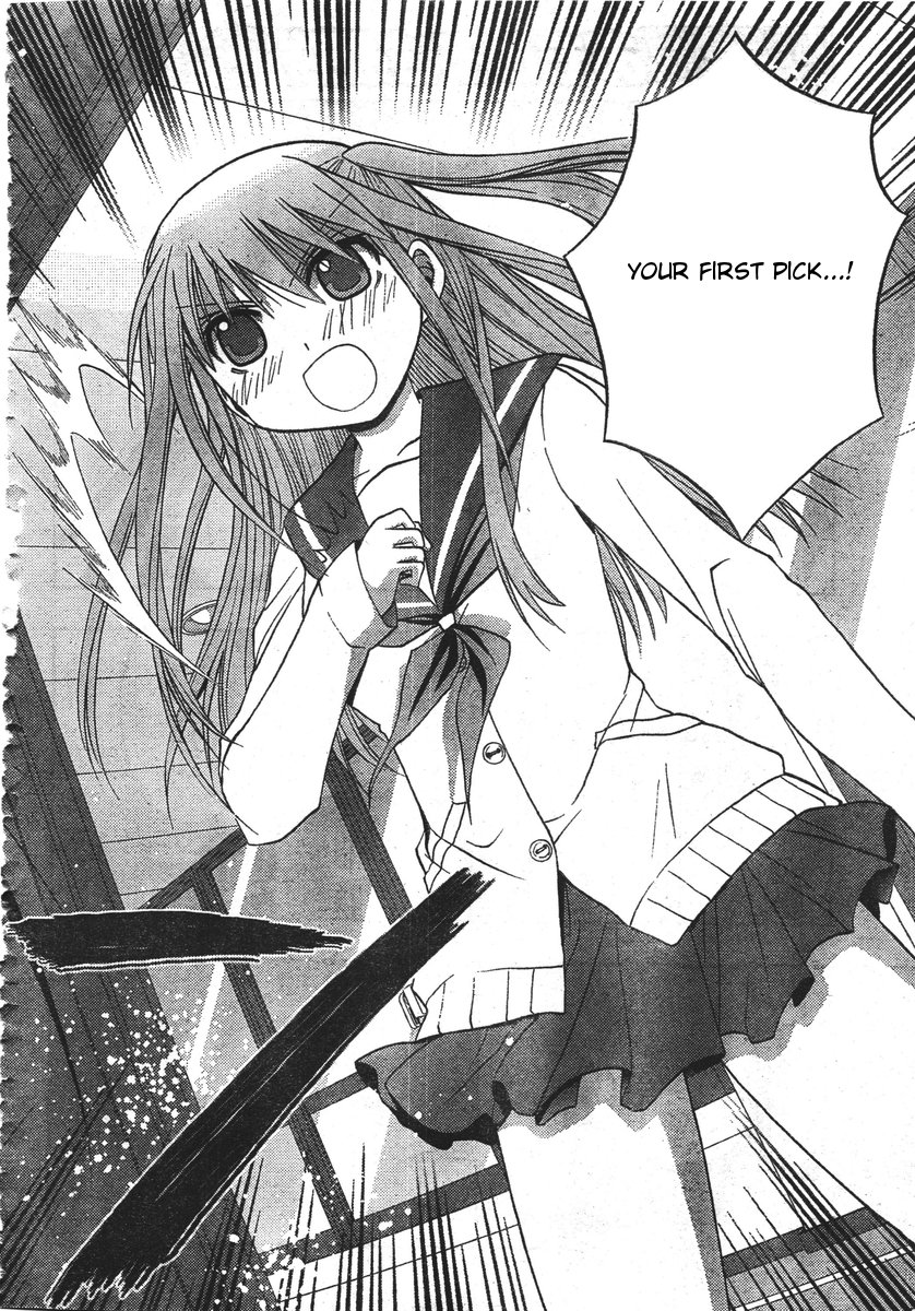 Saki: Achiga-hen - episode of side-A Vol. 1 Ch. 1 第85页