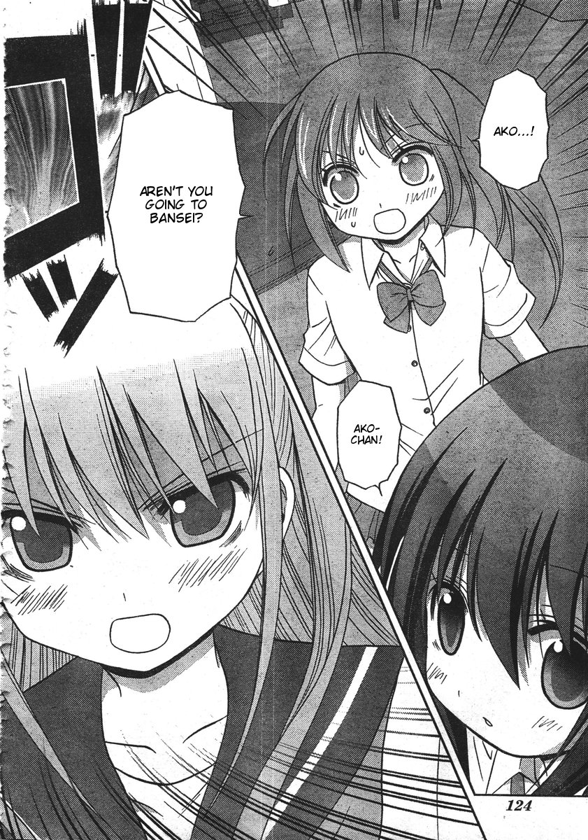 Saki: Achiga-hen - episode of side-A Vol. 1 Ch. 1 第87页