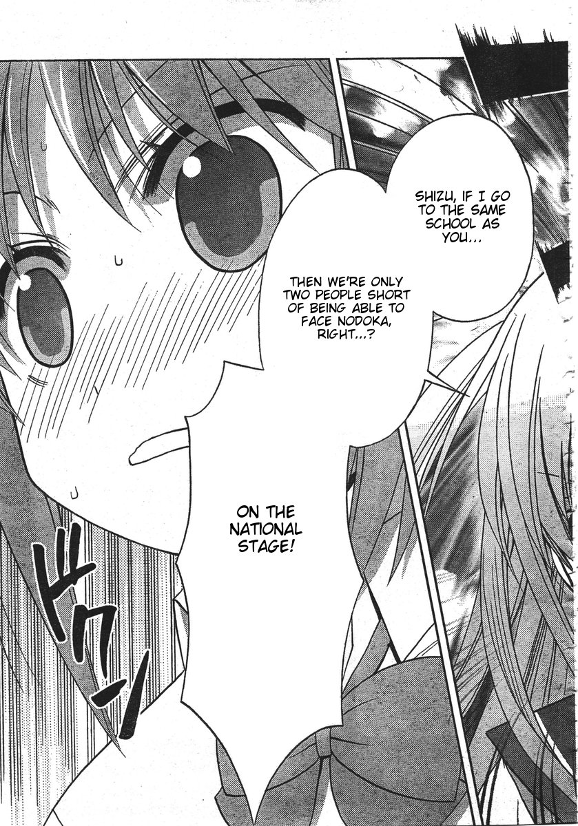Saki: Achiga-hen - episode of side-A Vol. 1 Ch. 1 第88页