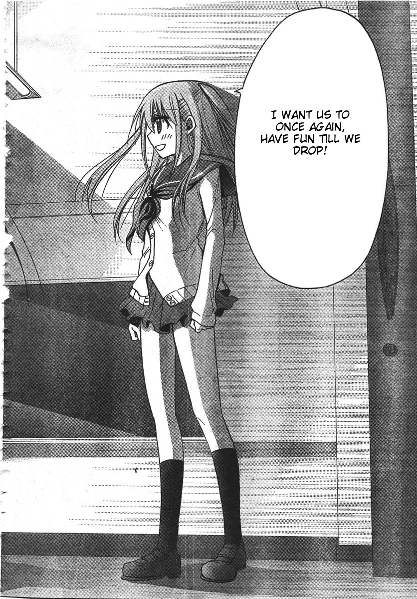 Saki: Achiga-hen - episode of side-A Vol. 1 Ch. 1 第89页
