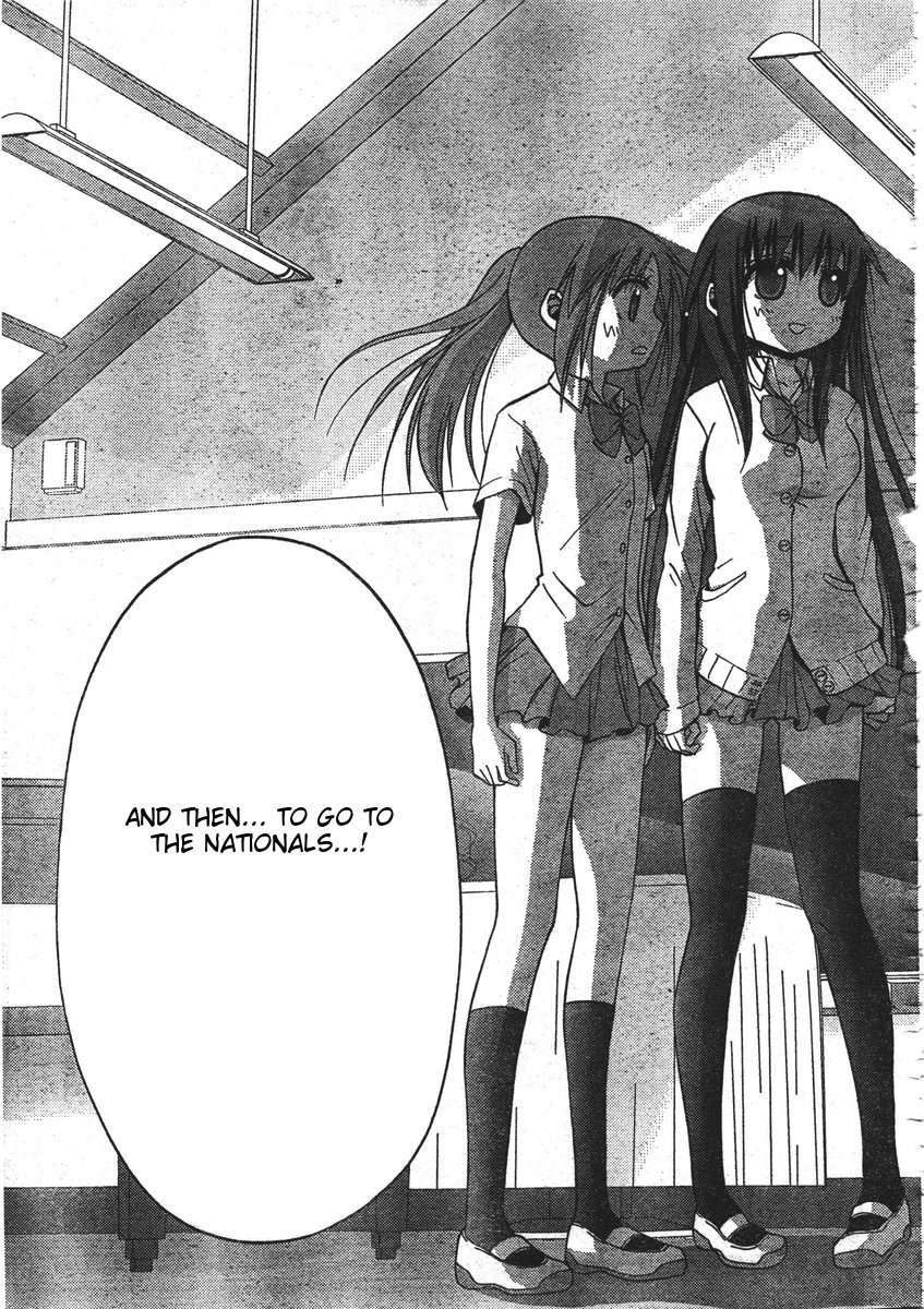 Saki: Achiga-hen - episode of side-A Vol. 1 Ch. 1 第90页