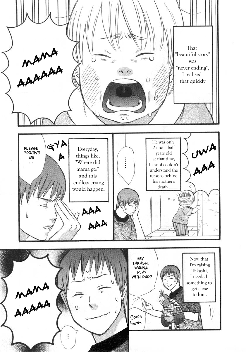 nicoichi Mom's birth secret 第11页